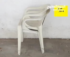  15 للبيع اغراض نثريات