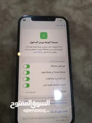  9 ايفون 12 برو للبدل