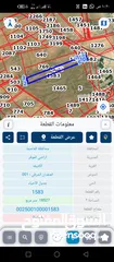  1 ارض للبيع في منطقه الكتيفه على الشارع الرئيسي للقريه