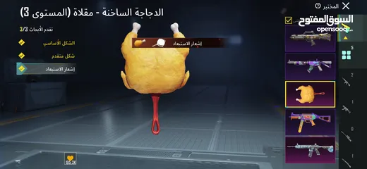  4 حساب ببجي للبيع في طولكرم وجه لوجه  350 شيكل