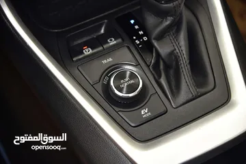  17 تويوتا راف فور هايبرد Toyota RAV4 Hybrid AWD 2023