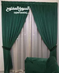  13 الستائر البرادی curtains