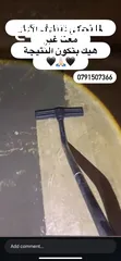  17 شركة العلاونة للتنظيف و التعقيم  لكافه انواع التنظيف سجاد حرامات كنب شقق فلل بيوت عمارات