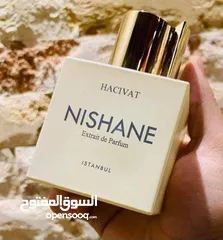  13 عطره نيشاني