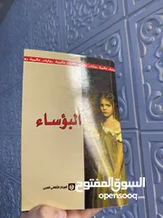  10 كتب مستعمل جديد