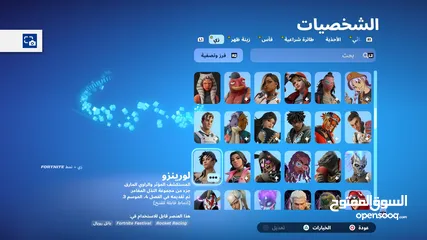  8 حساب للبيع