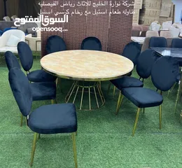  18 New Beautiful furniture design 2024 in Oman