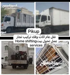  2 نقل عام اثاث فك وتركيب نجار عمال سيارا3ton7 ton 10 ton Home shifting