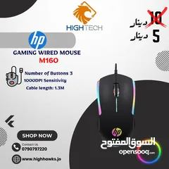  3 ماوس  سلك - HP M270. 3.0 USB 1600dpi Wired Gaming Mouse
