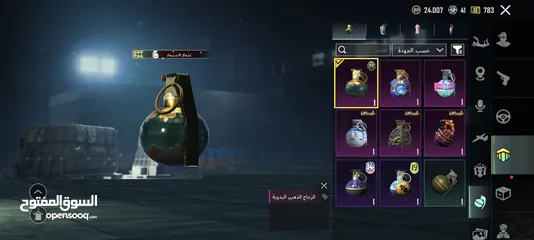  20 حساب ببجي للبيع نادر