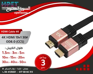  4 كوابل كابل اتش دي hd hdmi HDMI Cables (4k\8k) 4K 4k