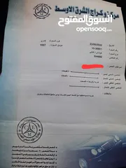  12 هونداي افانتي 1997. اتوماتيك