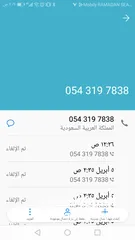  1 عيش ناشف نظيف للبيع للحلال  مكه المكرمه بطحاء قريش   العنوان  مكه المكرمه