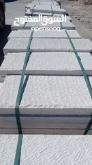  5 جميع آنواع الحجر والرخام باسعار مناسبة للجميع