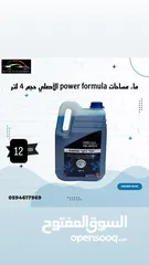  30 كماليات سيارات ب نص السعر