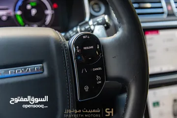  10 Range Rover Vogue Autobiography Plug in hybrid 2021