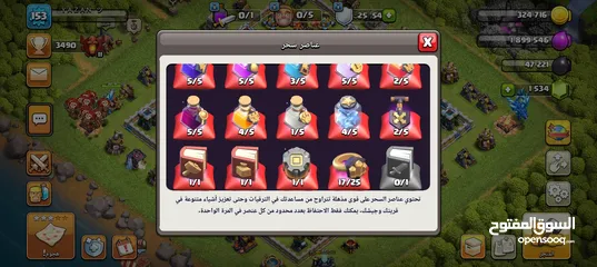  3 يوجد حسابات كلاش اوف كلانس للبيع بسعر مغري + كلان قوي بس بدو اهتمام