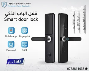  16 سمارت لوك للابواب smart lock door