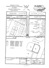  1 صلاله عدونب مربع ط ركنيه شارعين وسكه موقع مستوي ومرتفع بسعر مميز - أنا المالك