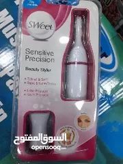  3 ماكينة الاماكن الحساسة سويت 5 في 1 بأقل الأسعار