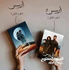  4 كنت قراه مره واحده