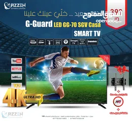  1 شاشة جيجارد 70 انش اندرويد 4k G-guard 70 SGV Casa