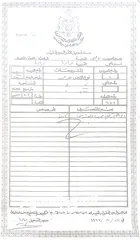  1 قطعه ارض للبيع   الموقع: محافظة مادبا – أراضي مادبا – حي جدول الأحياء – قطعة رقم 657  المساحة: 814 م