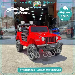  5 سيارة شحن 4 ماتور مع روموت كنترول و هزاز و موسيقى والعديد من المواصفات  تناسب عمر 1سنة الي 8 سنوات