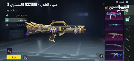  12 حساب ببجي من السيزون الثالث مشحن 6زينات الحساب فيه 13اسلاح بطورو منهم 4كل مسج