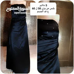  6 فساتين حفلات
