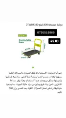 8 ماتور ماء / مضخات / ماكينه لحام / جلخ / راوتر