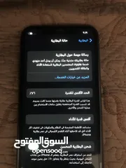  3 ايفون 11 للبيع
