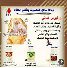  11 منتجات غذائيه