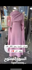  2 فساتين حفلات وخطب واعراس فساتين طلعات كاجوال. فساتين عيد