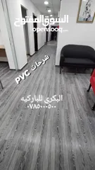  19 ارضيات PVC شرحات باركيه خشب Spc