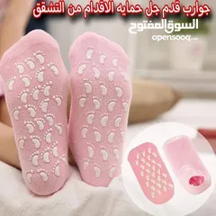  2 جوارب سيلكون جل مبطن داخلي طبي لترطيب القدمين