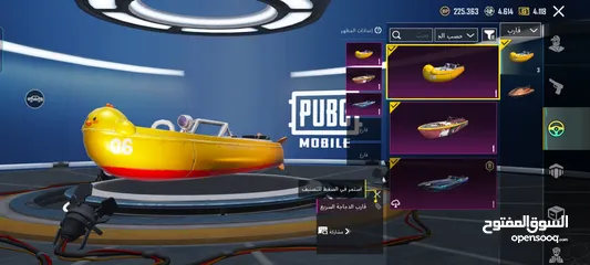  27 ببجي موبايل