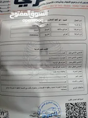  2 هونداي سنتافيه 2007 جميع الإضافات  كوري