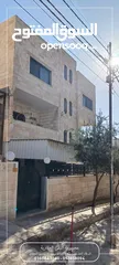  13 شقه طابقيه دور ثالث مع السطح للبيع مساحة 140 متر مربع ،بالقرب من السيفوي والبنوك شارع 36