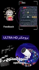 6 جهاز العرض بروجكتر يغنيك كليا علي الشاشة بدقة يعمل بنظام Android TV & ios