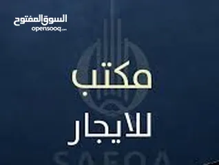  2 مكتب مشطب سوبر ديلوكس للبيع او للايجار في منطقة نابلس شارع سفيان يصلح لكافة الاعمال التجارية