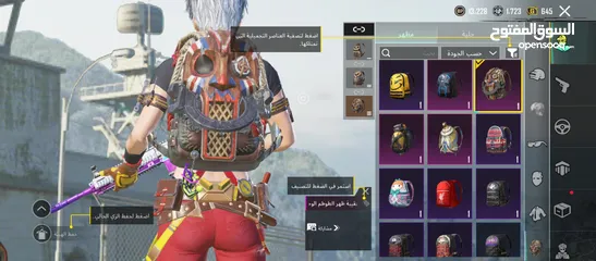 12 حساب ببجي اسطوري للبيع بسعر حرق