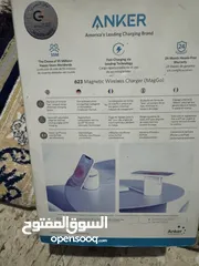  7 شحن انكر. ماج سيف