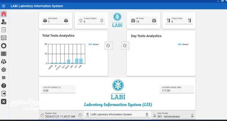  4 نظام ادارة مختبرات كامل يقبل الربط مع الاجهزة (كود مصدري مع الحقوق)