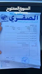  9 اودي A8 مواصفات خاصة معدل بالكامل فحص كامل البيع المستعجل بسبب السفر للخارج