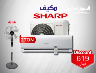  3 أفضل الأسعار على مكيفات شارب العالمية  1- مكيف 1 طن فقط 399 د