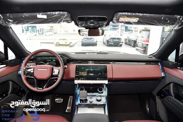  3 رنج روفر سبورت بلج ان هايبرد وارد وكفالة الوكالة 2023 Range Rover Sport P400e Dynamic