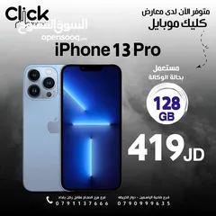  1 Iphone 13 pro