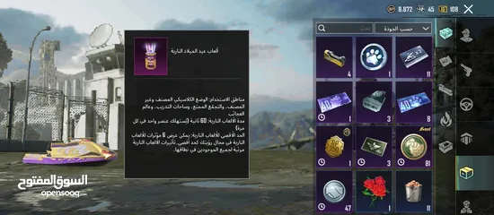  22 حساب ببجي السعر15دينار اردني قابل للتفاوض