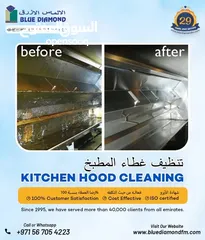  1 Remove oil stains with our Regular & Deep Cleaning service - Dubai Sharjah Ajman UAE